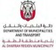 Municipality and Transport Al Dhafrah Region